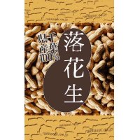 からつき味くらべセット200ｇ2種類各2袋(計４袋）