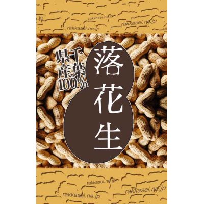 画像1: からつき味くらべセット200ｇ2種類各2袋(計４袋）